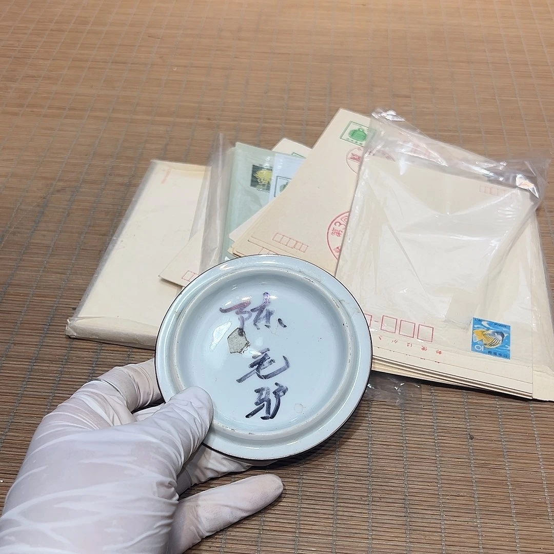 瓷器满58包邮包邮包邮非新