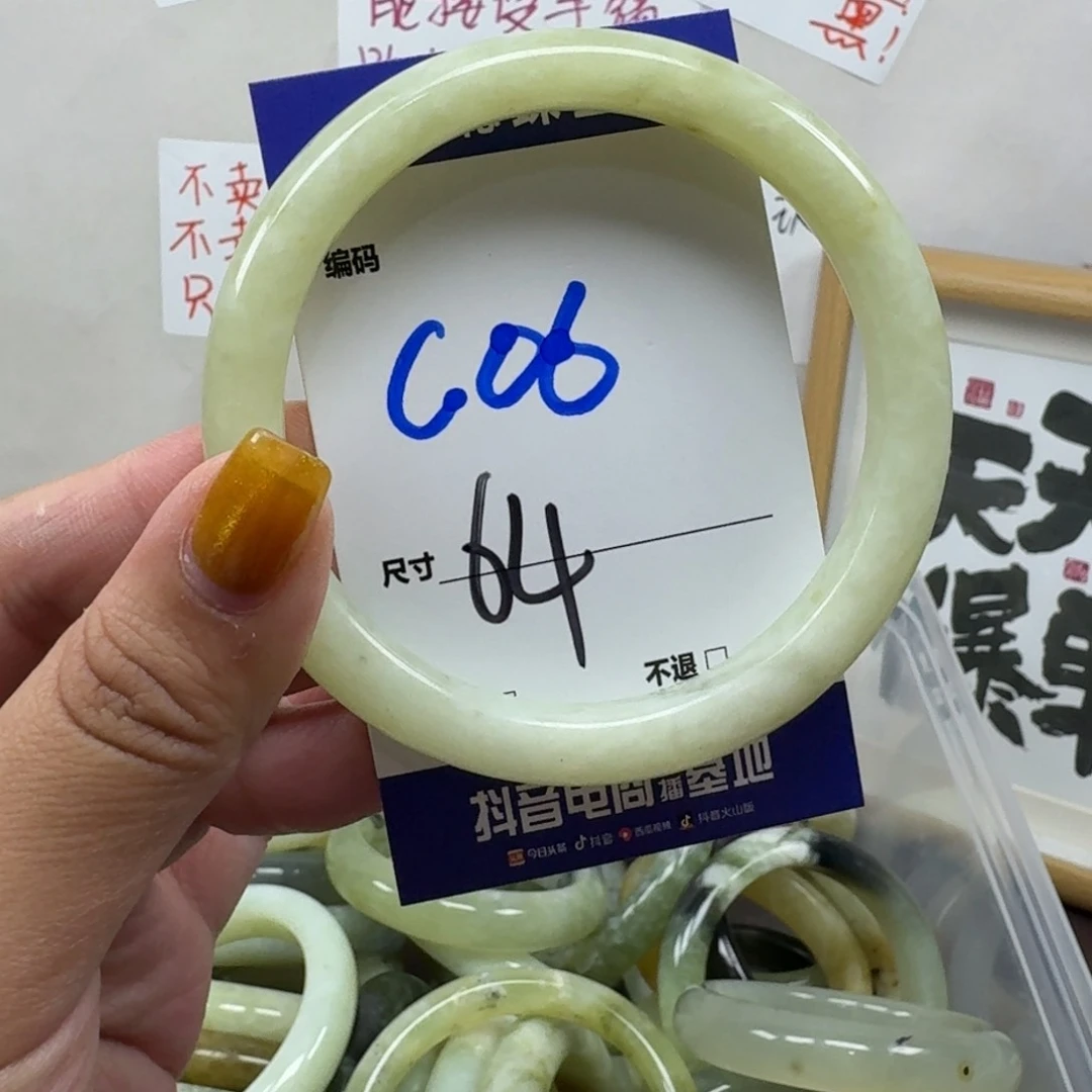 蛇纹石玉未镶嵌手镯06