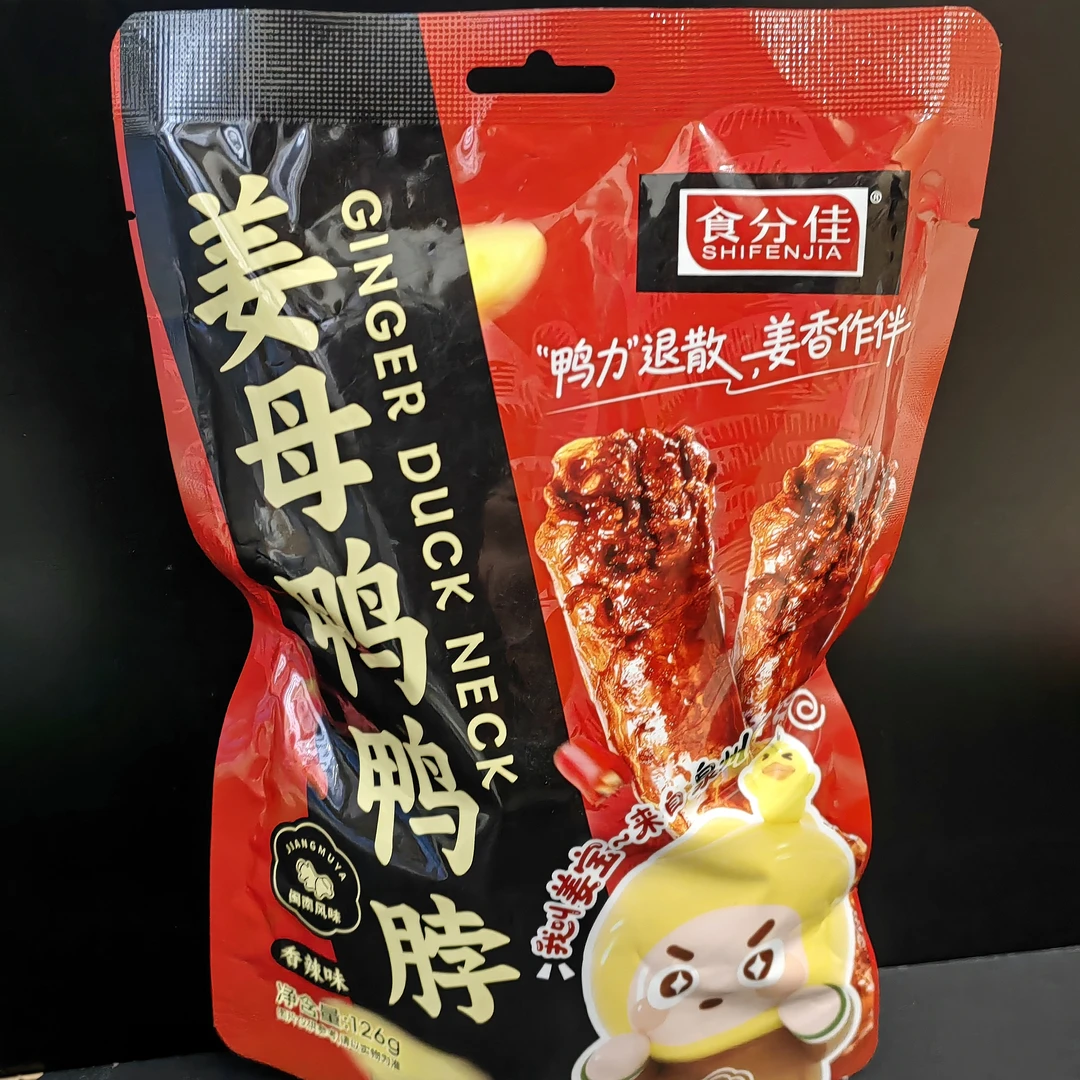 【食分佳】 姜母鸭鸭脖 日期26年7月