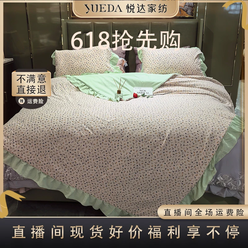 【清凉一夏】悦达家纺《花团锦簇》泡泡棉印花夏被三件套