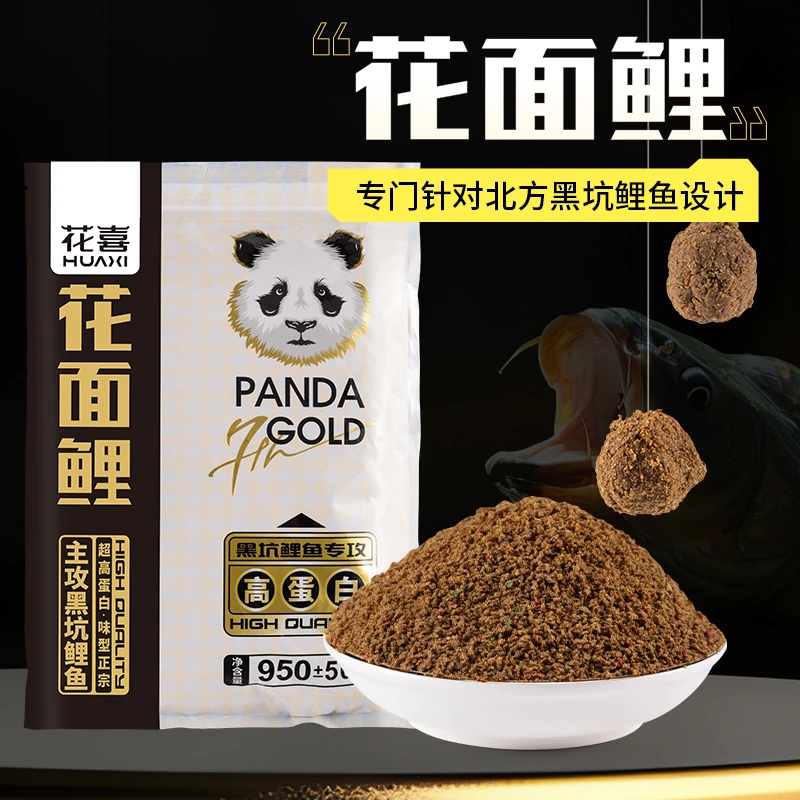 花喜花面鲤黑坑鲤鱼鱼饵黄面散炮软粘粗颗粒高蛋白小黄面黄面面