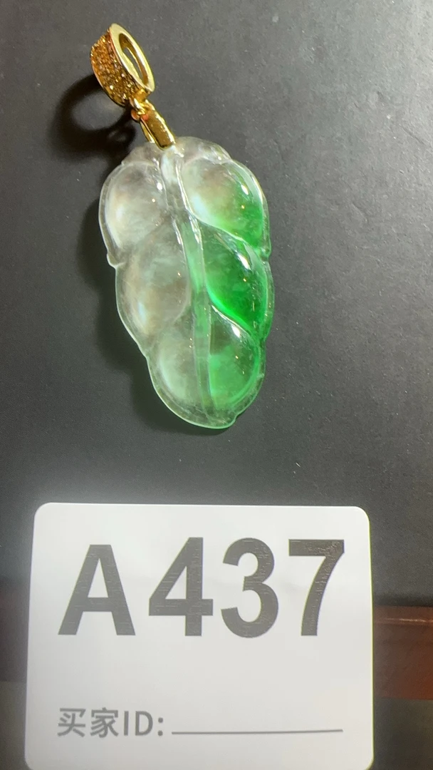 A437百搭吊坠挂件
