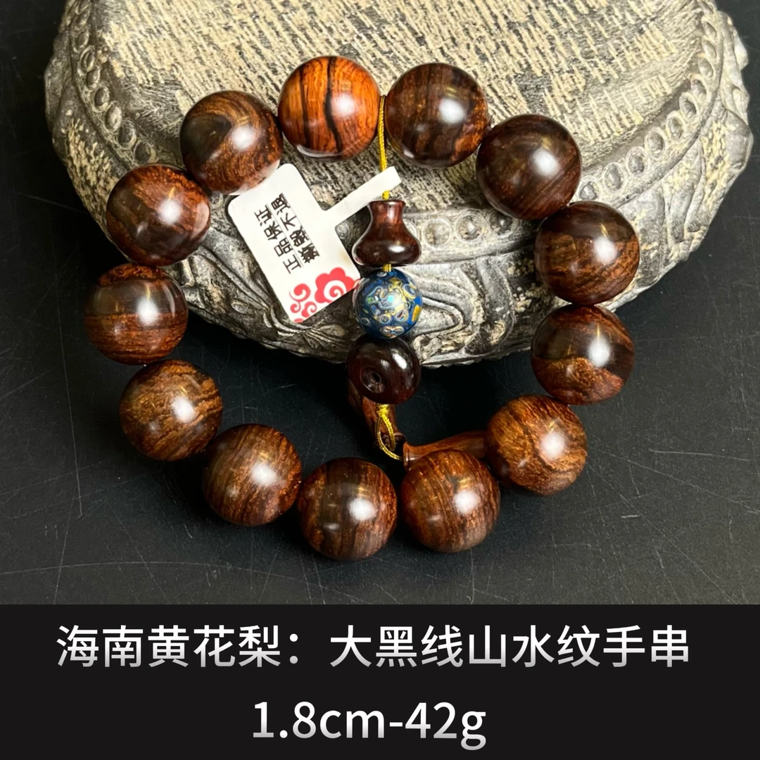 海南黄花梨    大黑线山水纹手串 - 21946