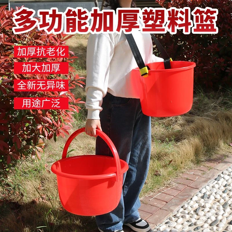 农用肩挎手提篮子撒化肥施肥手提篮果蔬采摘篮塑料加厚塑料摘果桶