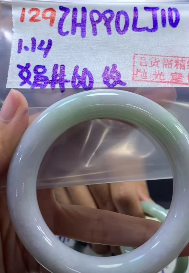 定制翡翠未镶嵌毛货需精细抛光129手镯60纹+990元+拍一发一