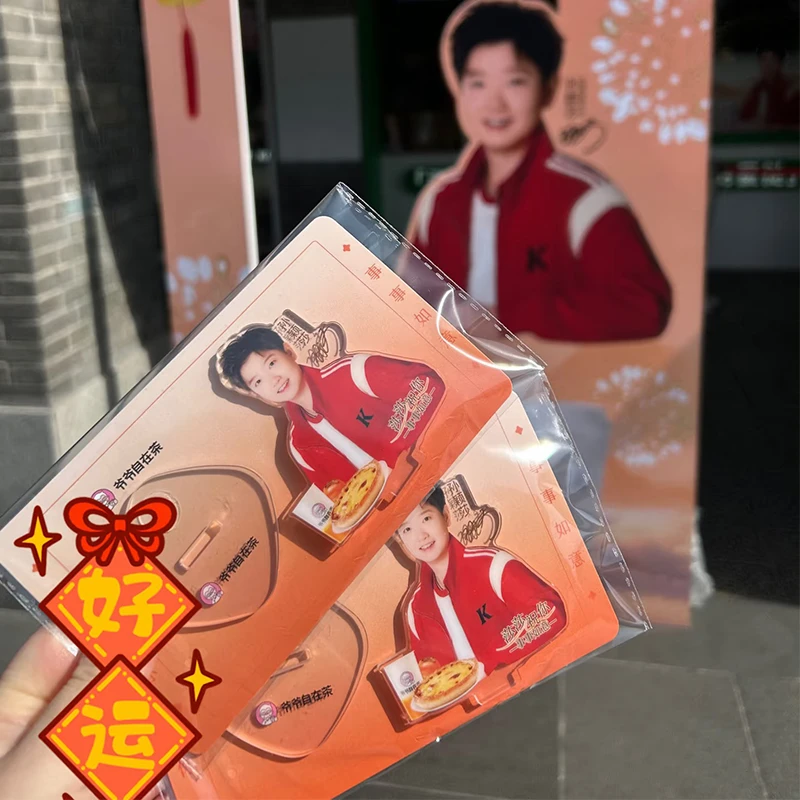 爷爷自在茶联名运动员孙颖莎亚克力立牌高颜值精美精致桌面摆件