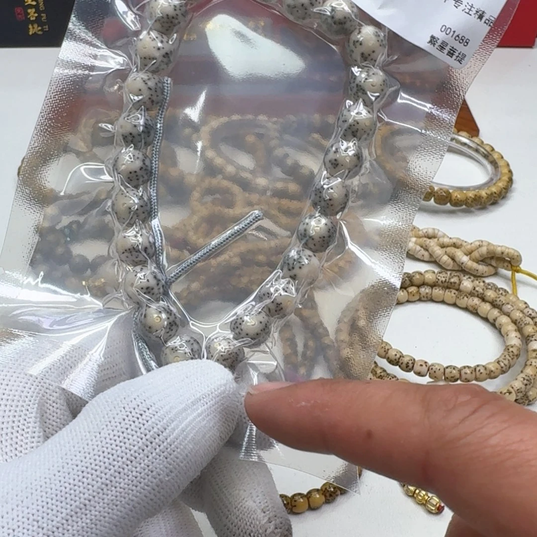 星月菩提手串28梵天糯冰月留白针尖星10圆手持