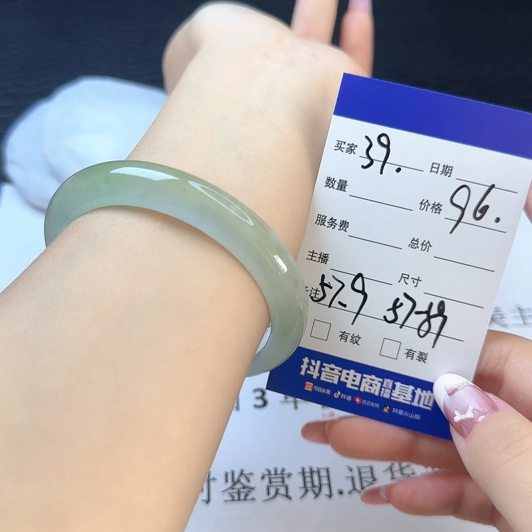 未镶嵌手镯翡翠39