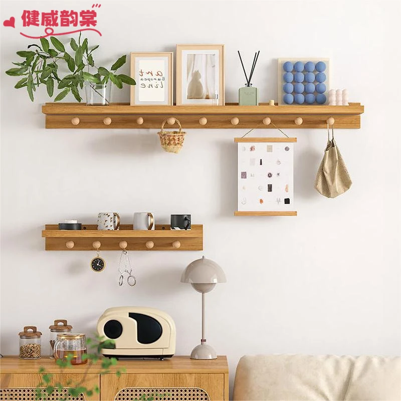 实木墙上一字搁板墙壁置物架带挂钩客厅木板片床头装饰收纳置物板