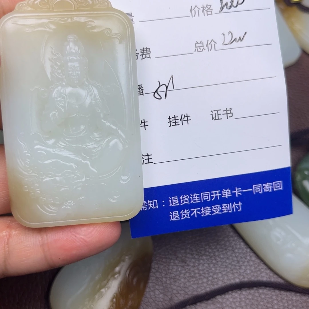 J***️吊坠(不含链)未镶嵌和田玉