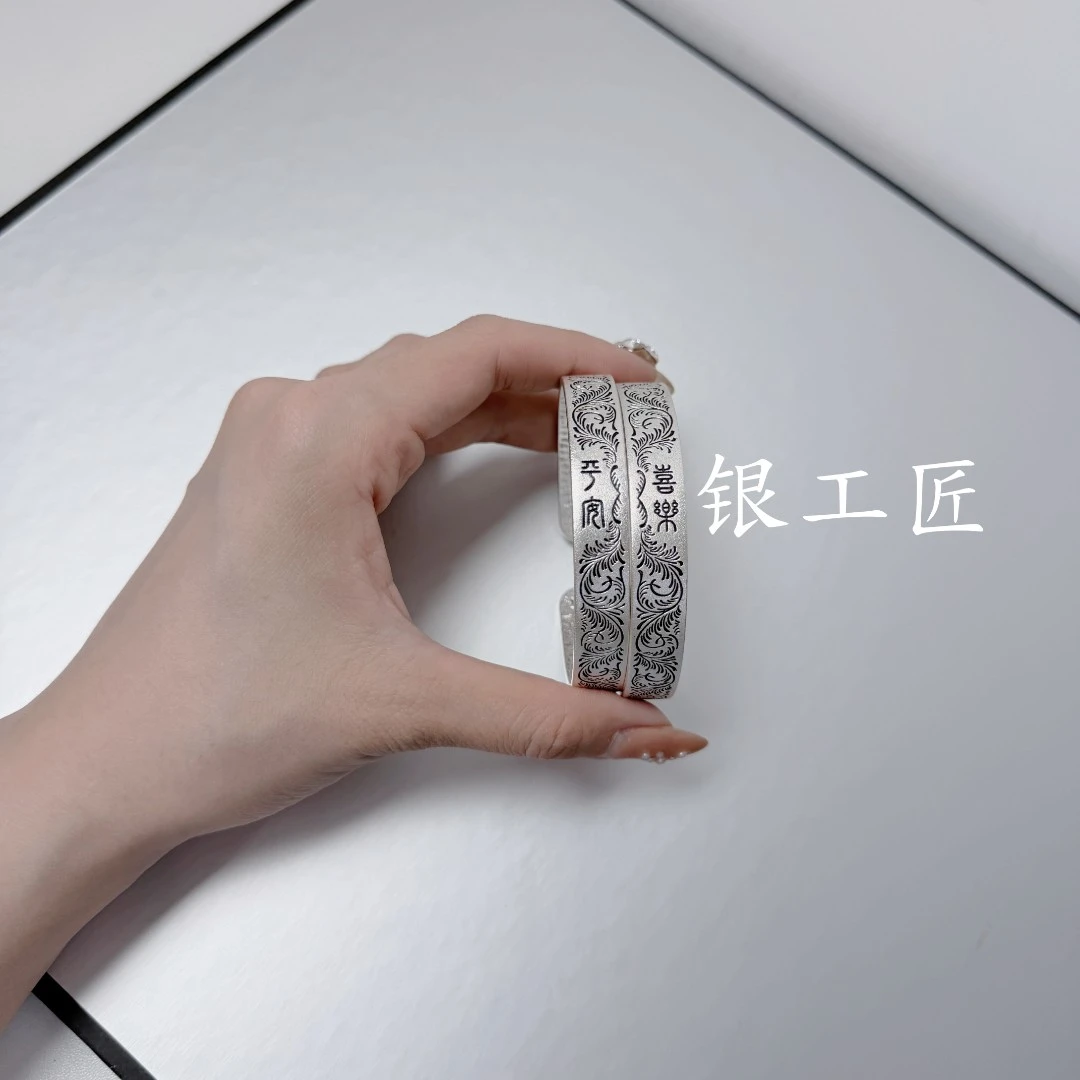 足银手镯  A121喜乐唐草纹开口做旧民族风足银手镯