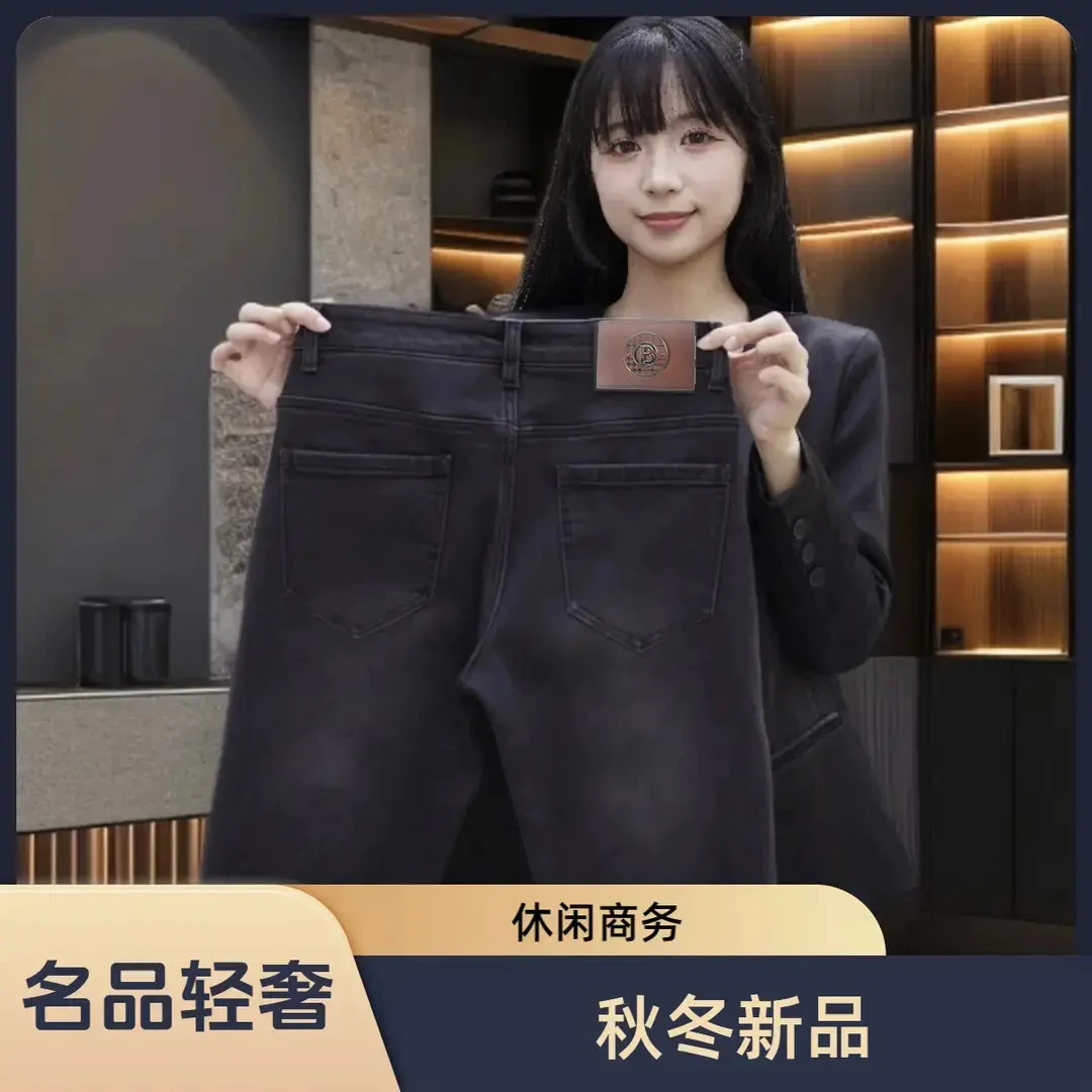 【专柜轻奢】高品质秋季新款男士弹力修身水洗长裤子直筒牛仔裤