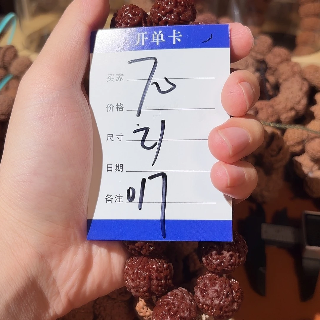 金刚菩提吊坠017金刚