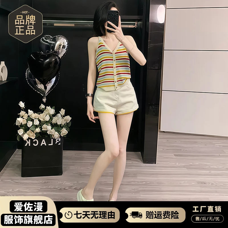 设计感洋气套装女2025年夏季新款撞色条纹背心上衣高腰短裤两件套