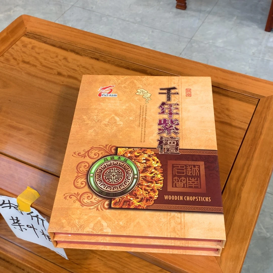 紫檀木类柜类家具小叶紫檀礼盒装筷子