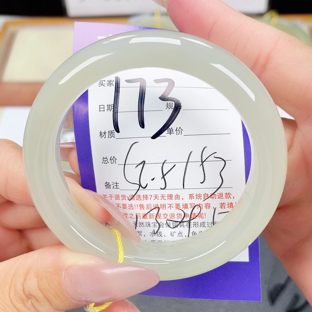 和田玉手镯未镶嵌