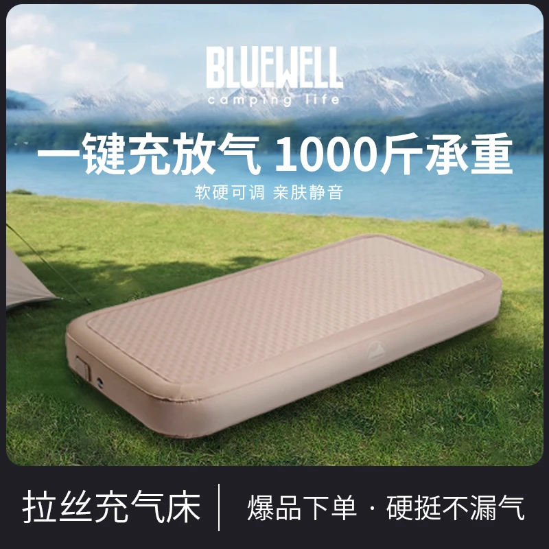 BLUEWELL拉丝充气床垫家用打地铺户外露营全自动气垫床垫子