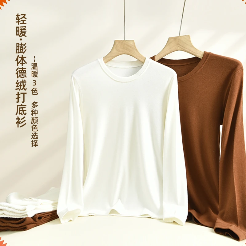 男膨体绒圆领打底衫N23Y12