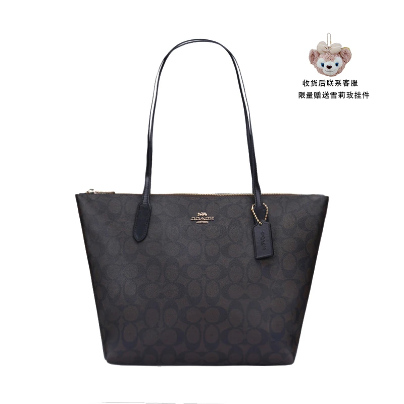 COACH/蔻驰 中号女士拉链款单肩手提托特包 情人节 女友 送礼