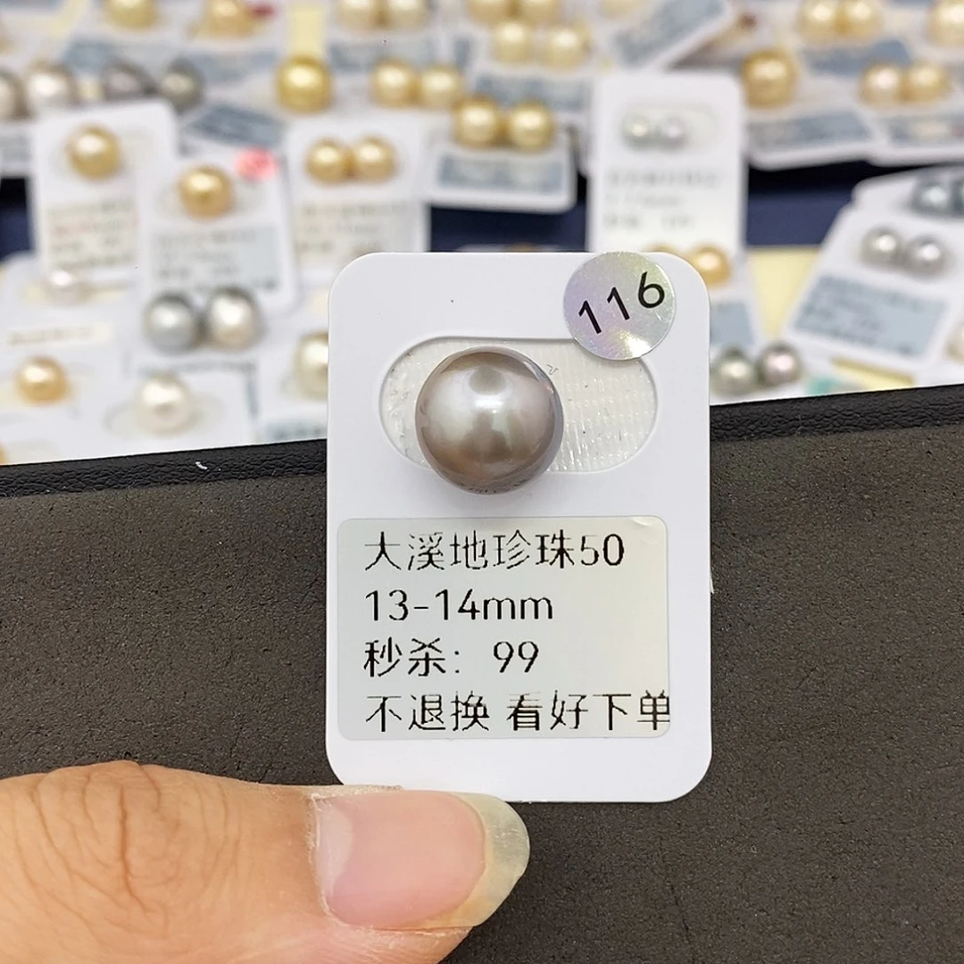 耳饰海水珍珠未镶嵌13.2大溪地 无鉴赏