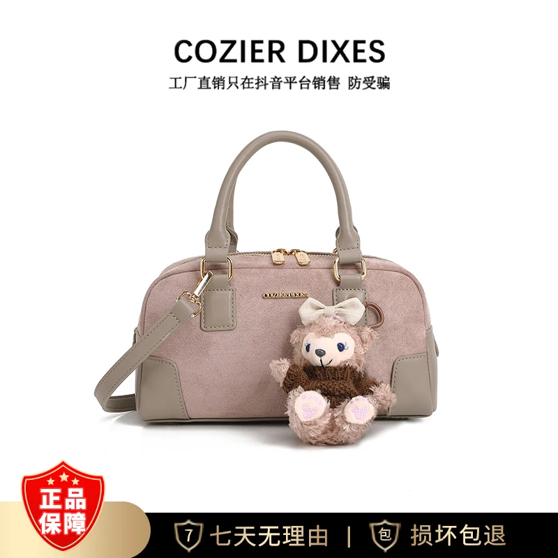 【保龄球】百搭潮流拼色单肩斜挎包 DFN358-粉色【赠挂件】YY