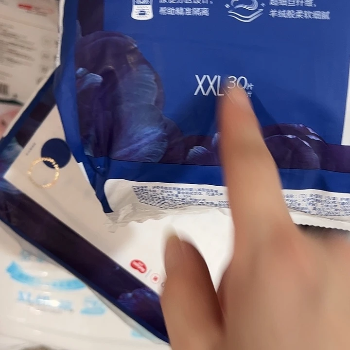 破包皮皮面膜拉拉裤2XL20