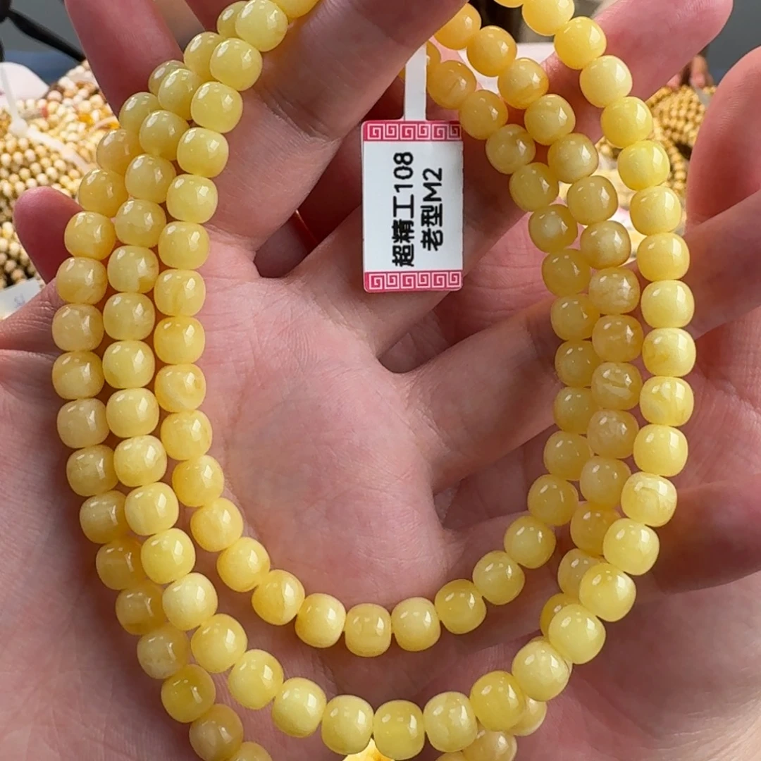 琥珀未镶嵌裸石手串
