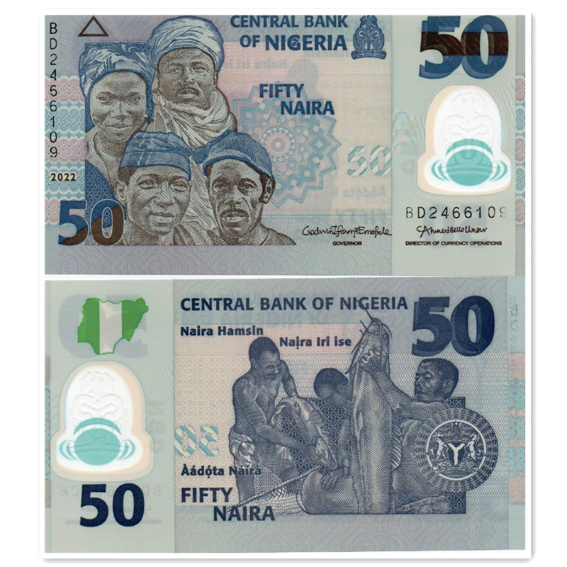 尼日利亚50奈拉塑料钞 年份随机 非洲钱币全新UNC