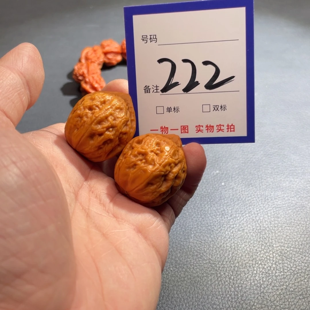 文玩核桃手串核桃