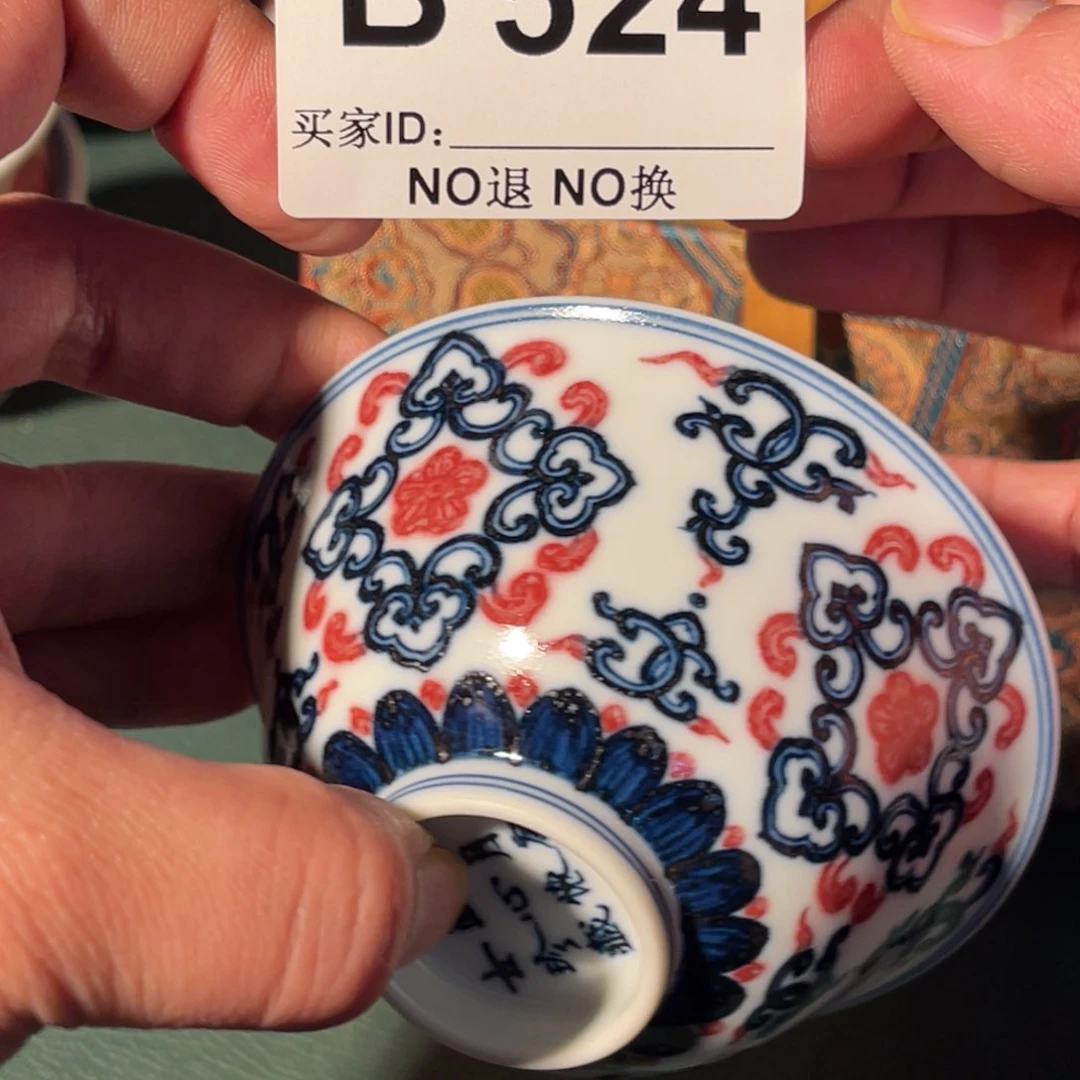 524 半月陶瓷半月陶瓷