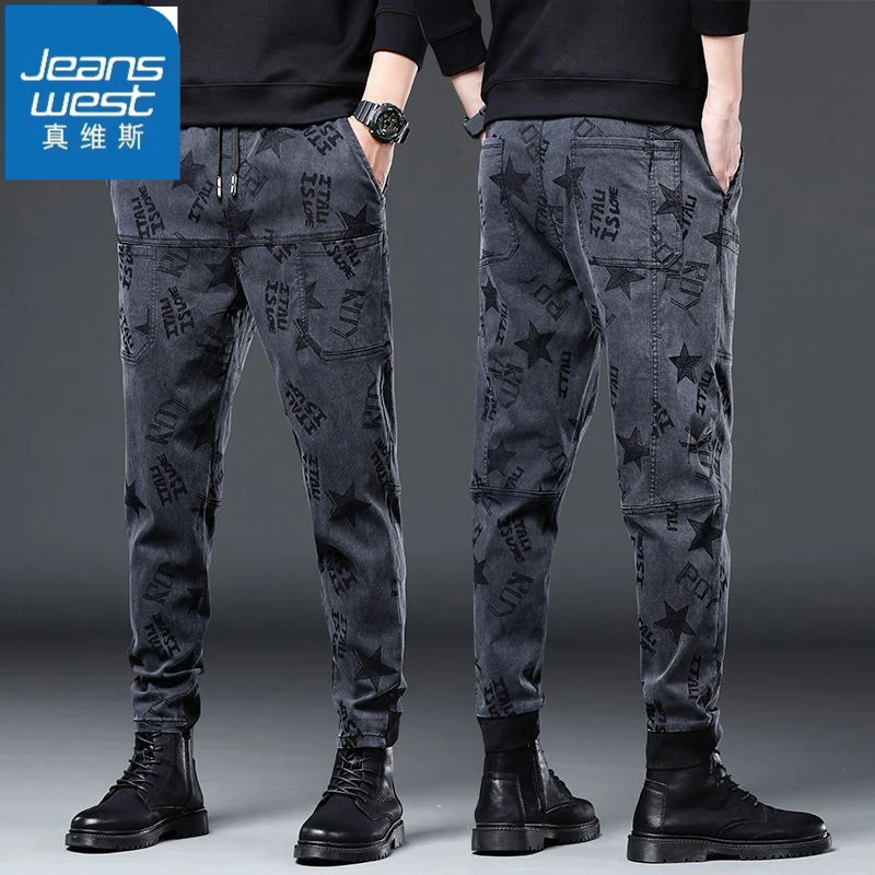 真维斯2025秋冬新款直筒裤男士潮流百搭时尚修身小脚休闲长裤子