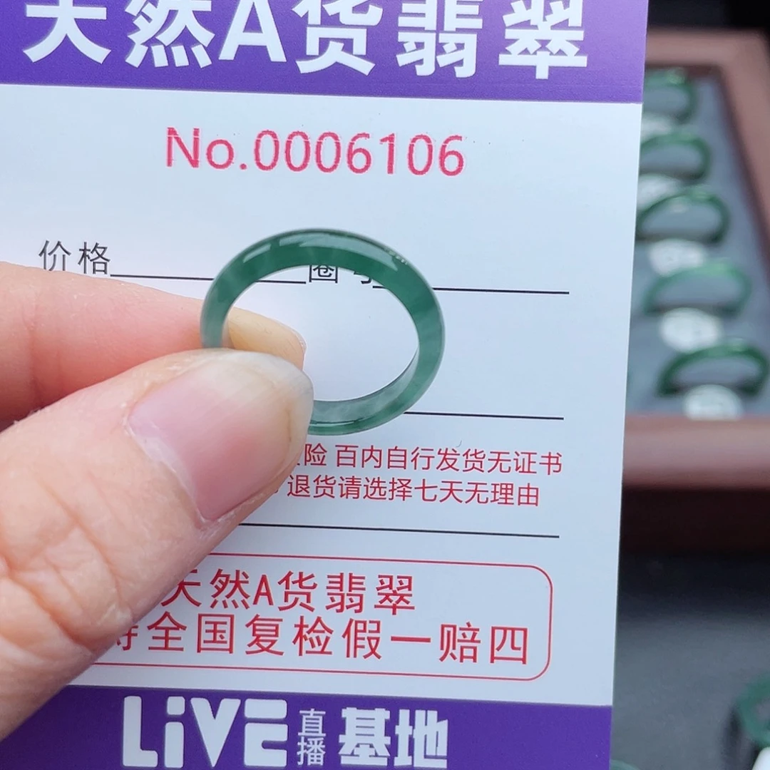 【闪购商品】翡翠戒指未镶嵌小*子天然