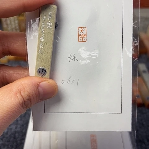 青田石印石篆刻作品