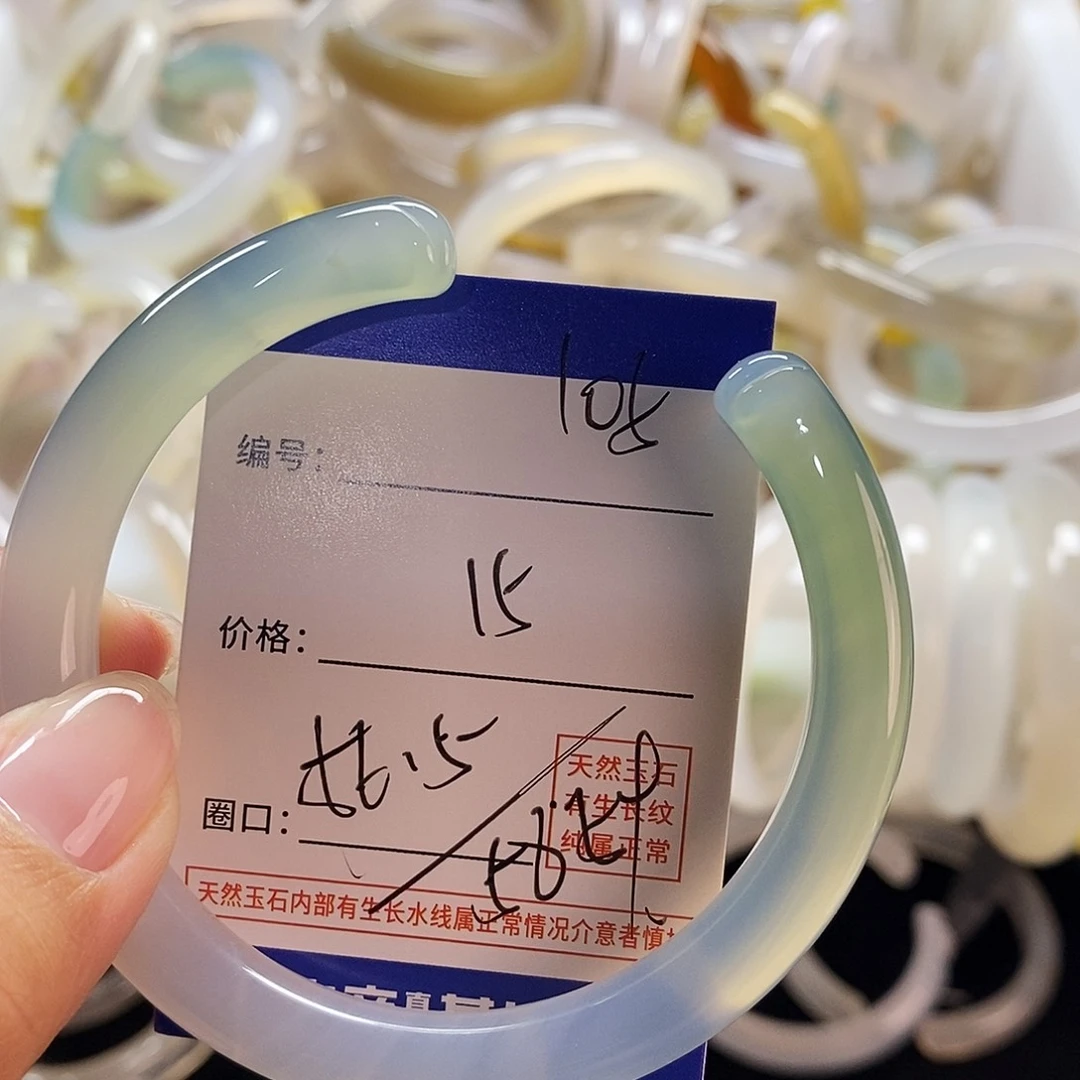 玛瑙/玉髓手镯未镶嵌105