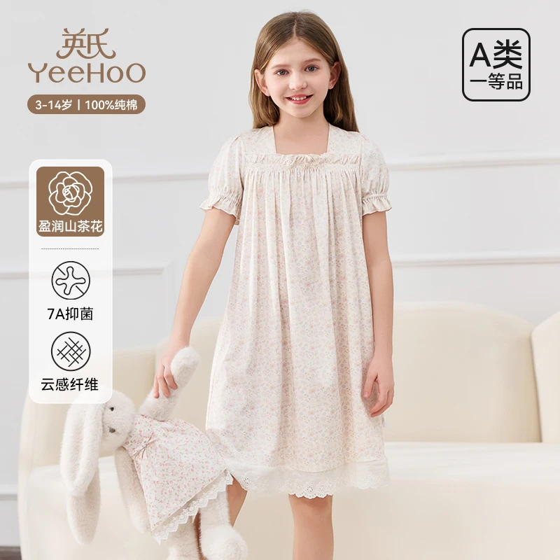 英氏儿童睡裙女童夏季薄款碎花连衣裙皱皱公主风儿童家居服裙子