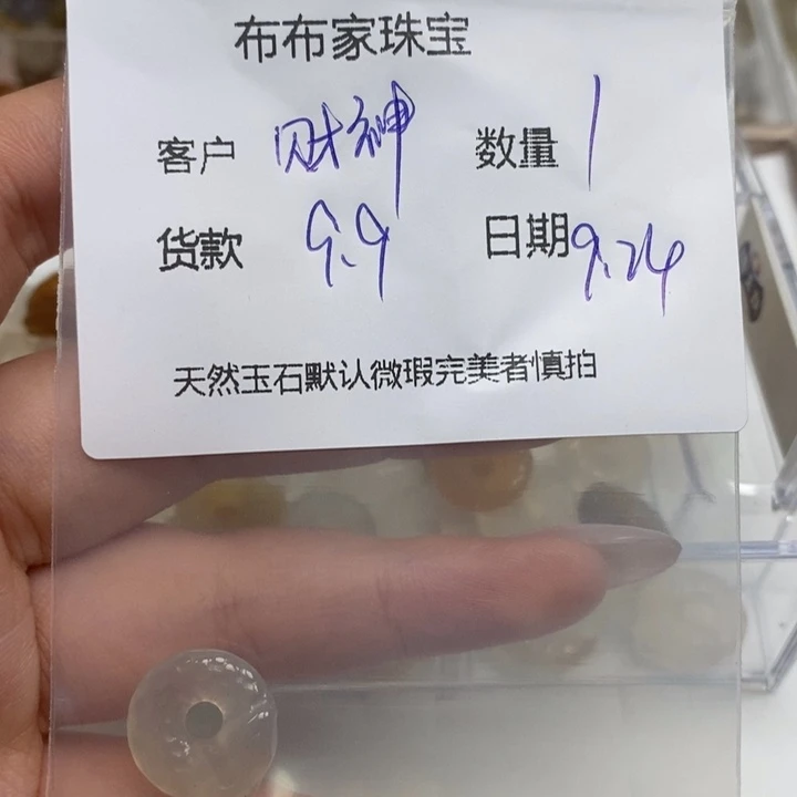 财***到未镶嵌颈饰玛瑙/玉髓