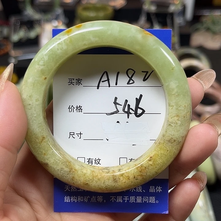 未镶嵌蛇纹石玉手镯