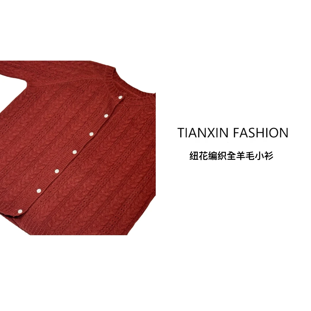 2025新年款保暖羊毛开衫纽花设计针织衣复古女士时尚柔软高级外套