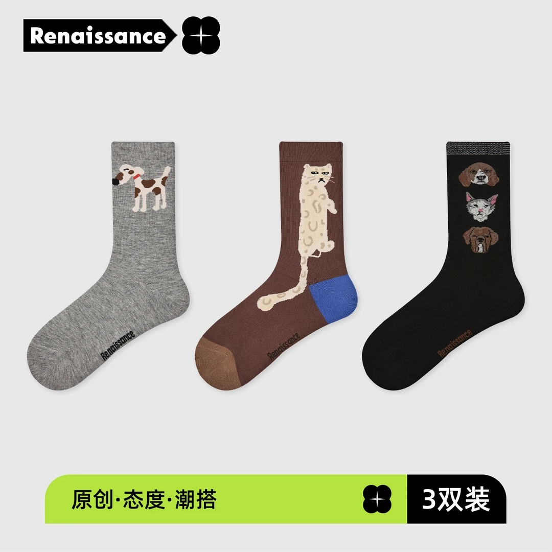 【3双装】文艺复兴25秋新款精梳棉中筒女袜无骨复古条纹时尚搭配