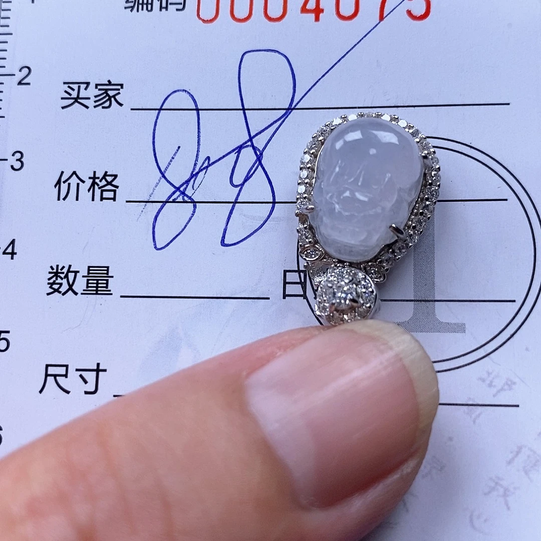 吊坠(不含链)未镶嵌翡翠