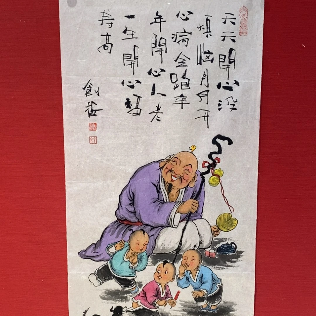 国画国画艺术国画艺术