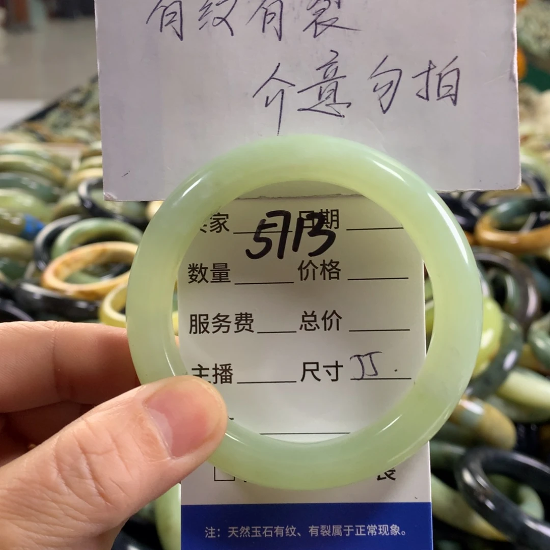 未镶嵌蛇纹石玉手镯5713