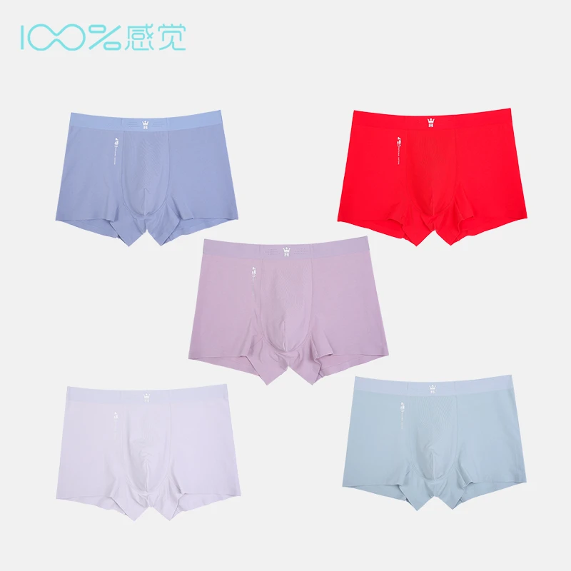 100%感觉【3A抗菌】正品男士平角内裤宽边橡筋高弹柔软亲肤透气排汗