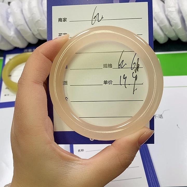 石英质玉未镶嵌手镯