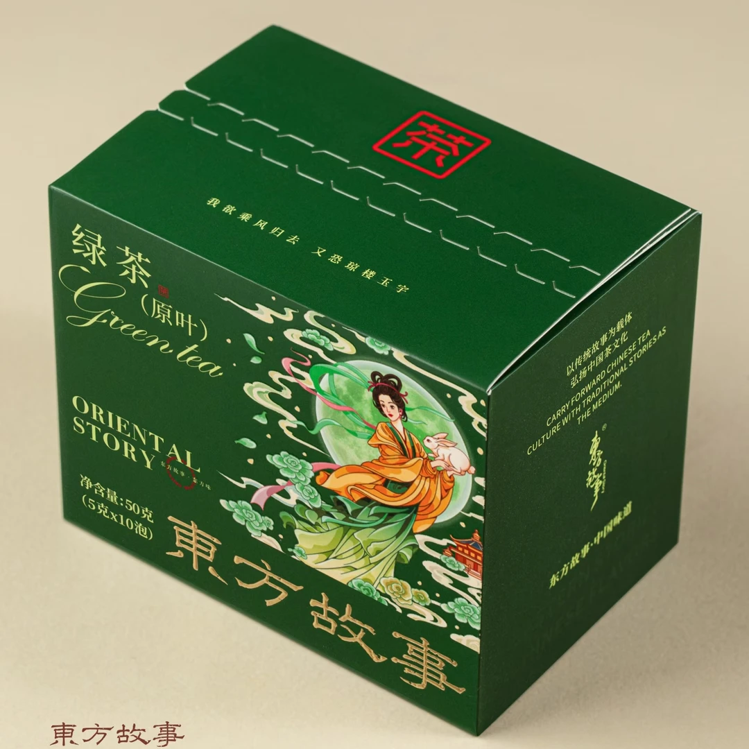 下党红东方故事—绿茶