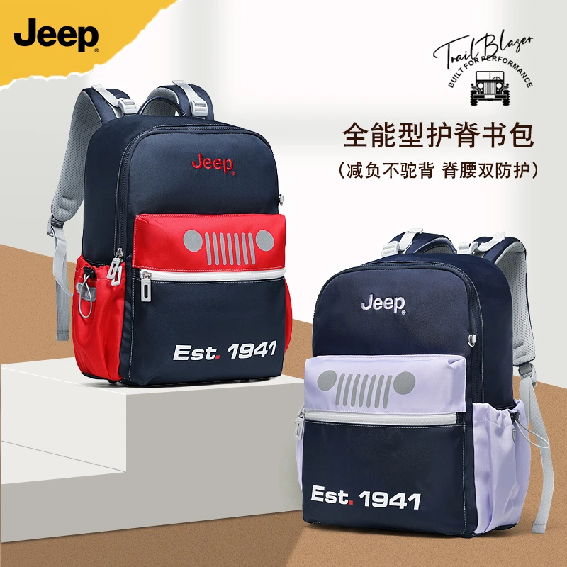 Jeep儿童书包小学生多功能背包新款大容量男童女童双肩包