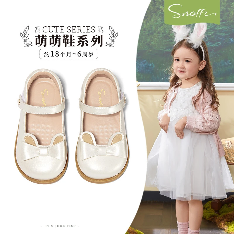 斯纳菲女童皮鞋2025新春秋款宝宝防滑软底公主鞋欧若智性风时尚
