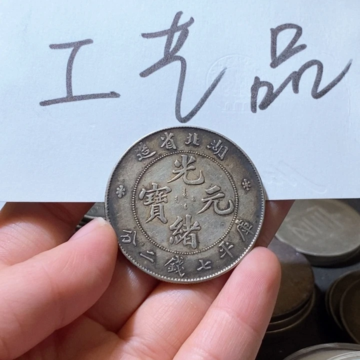 5号高仿现代工艺品