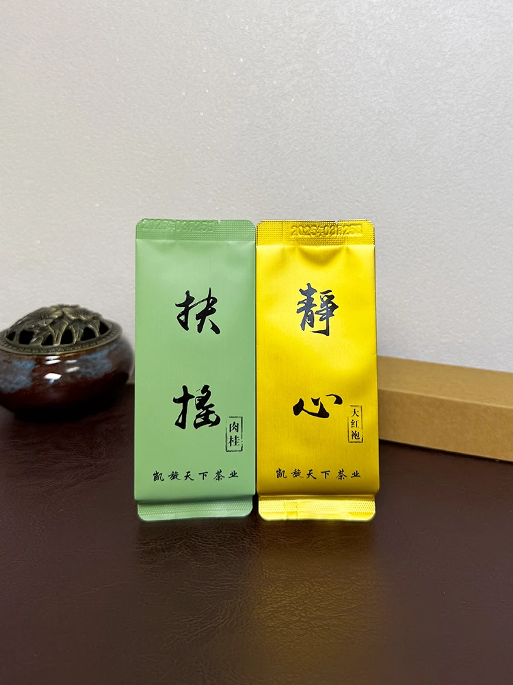 武夷山岩茶大红袍+肉桂特级乌龙茶浓香型耐泡高档茶叶礼盒装组合