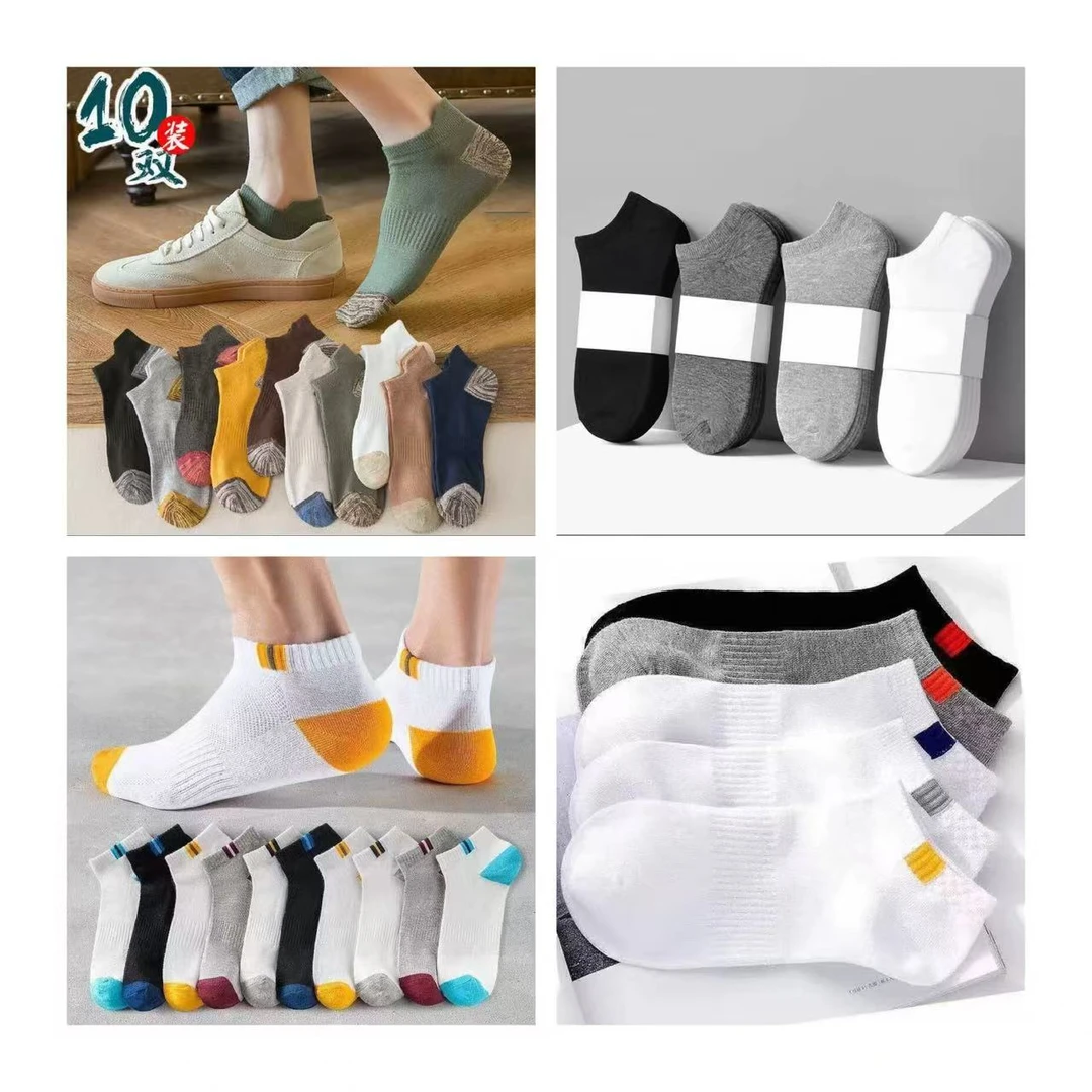 男短袜20双 夏季薄款吸汗透气低帮袜子春夏心鹭清袜子